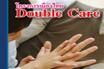 ͧ Double Care